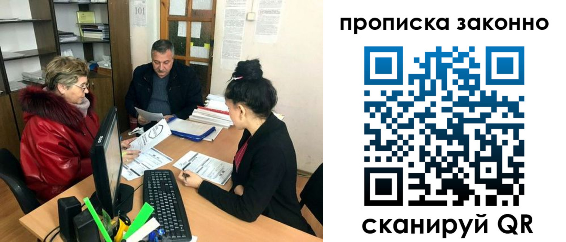 найти адрес прописки в Железногорске