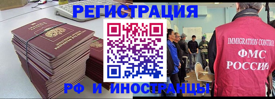 найти адрес прописки в Железногорске